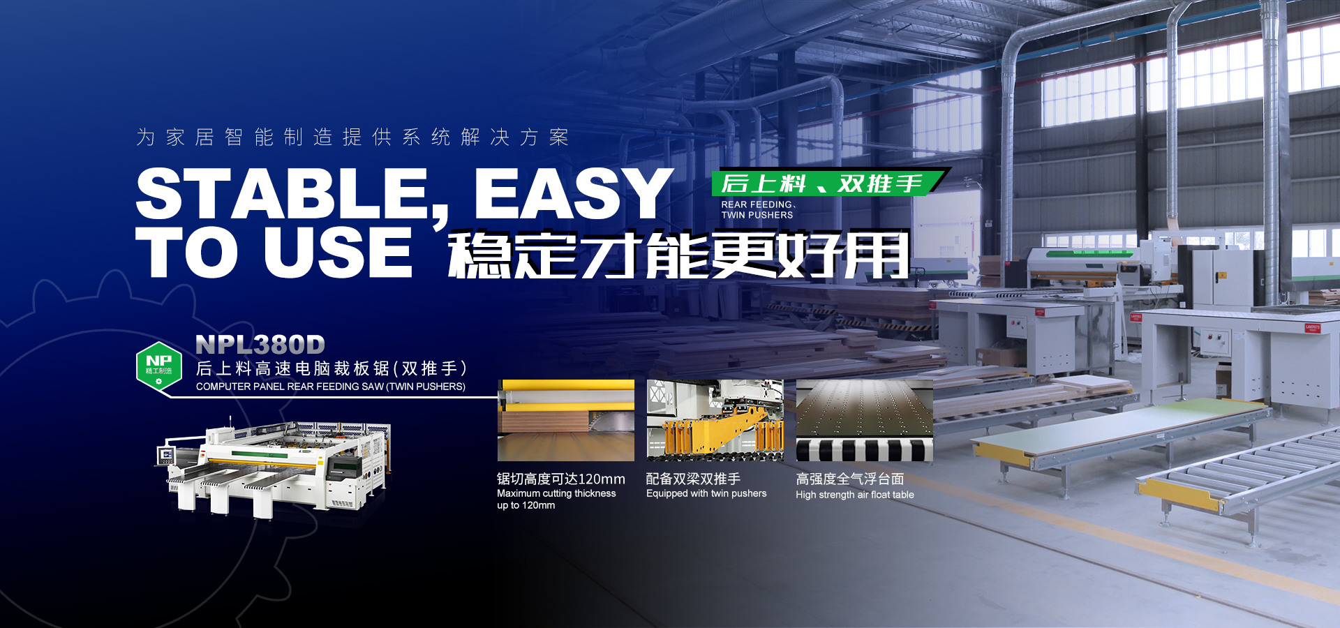 稳定才能更好用1920X900