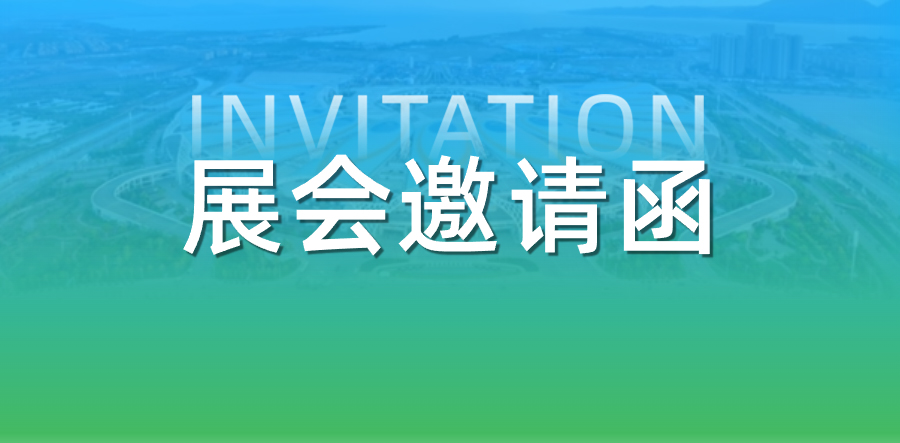 【来了来了】半岛BOB·中国官方网站·云南建博会·恭候光临