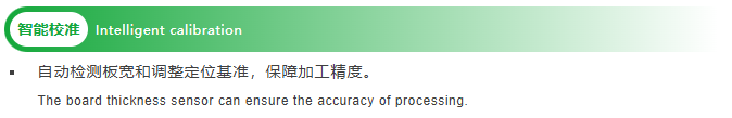 微信图片_20251010161215_2207_3
