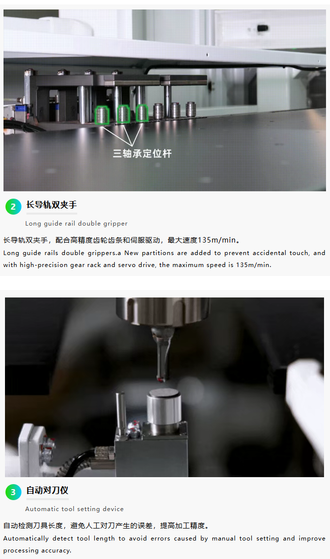 微信图片_20250901145438_1349_3