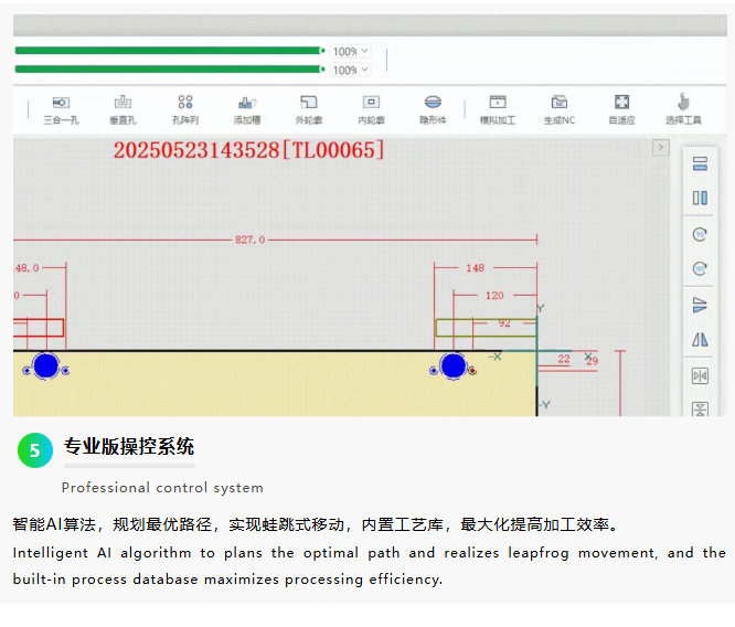 微信图片_20250901145342_1346_3