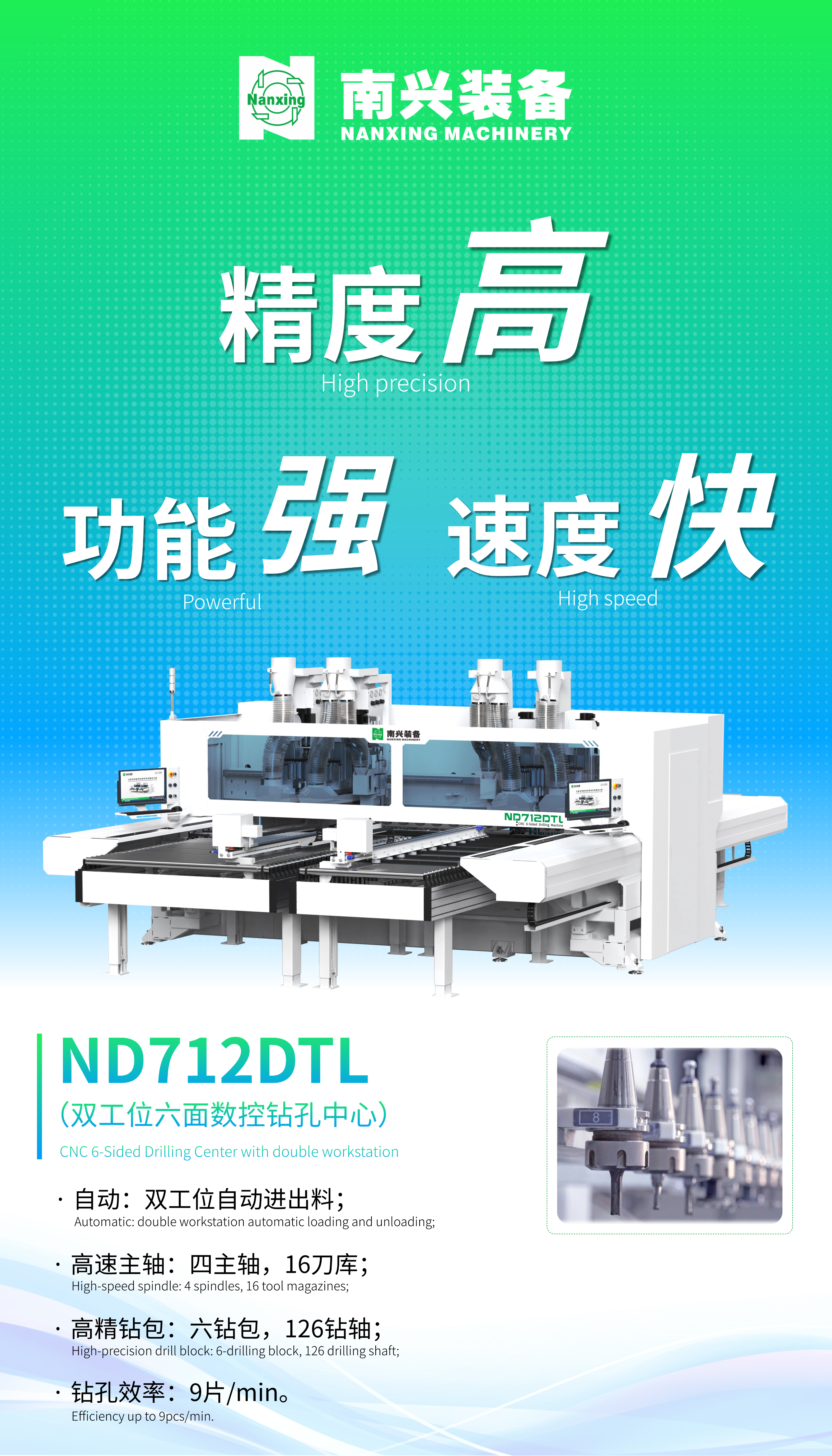 1、首图