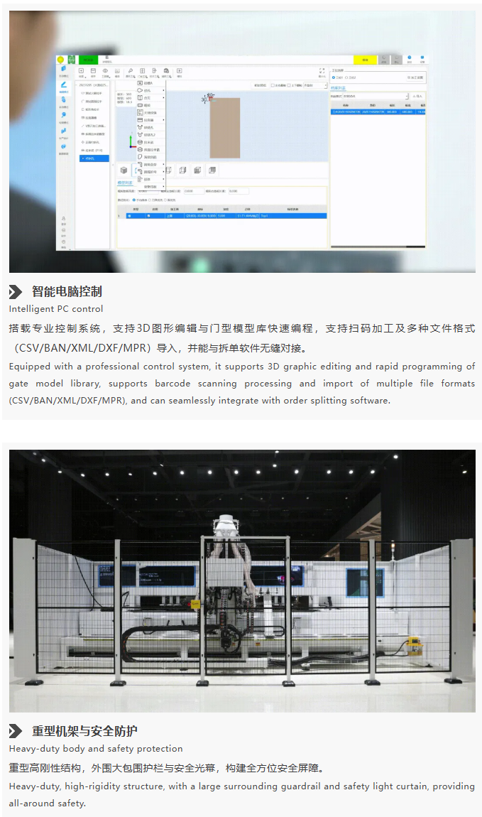 微信圖片_20251120091425_2787_3