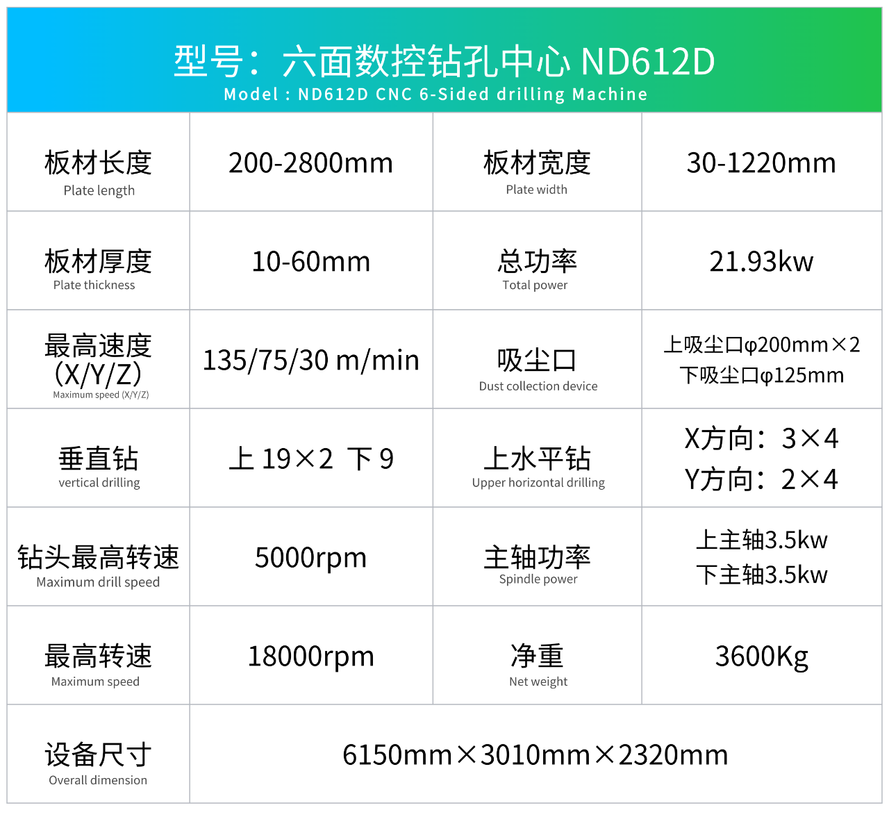 微信图片_2025-09-10_095809_249