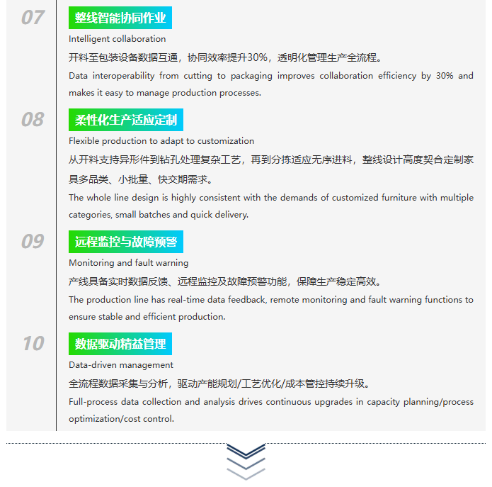 微信圖片_2025-08-04_144333_339