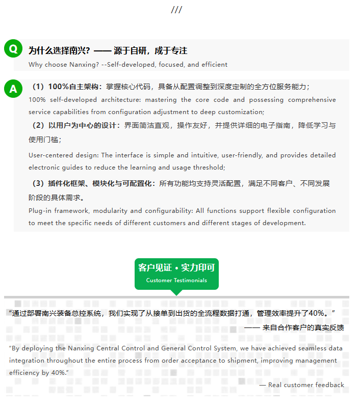 微信圖片_20251209143716_3489_3