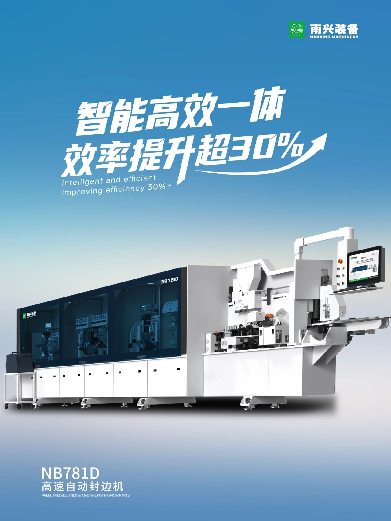 微信圖片_2025-12-09_104959_368