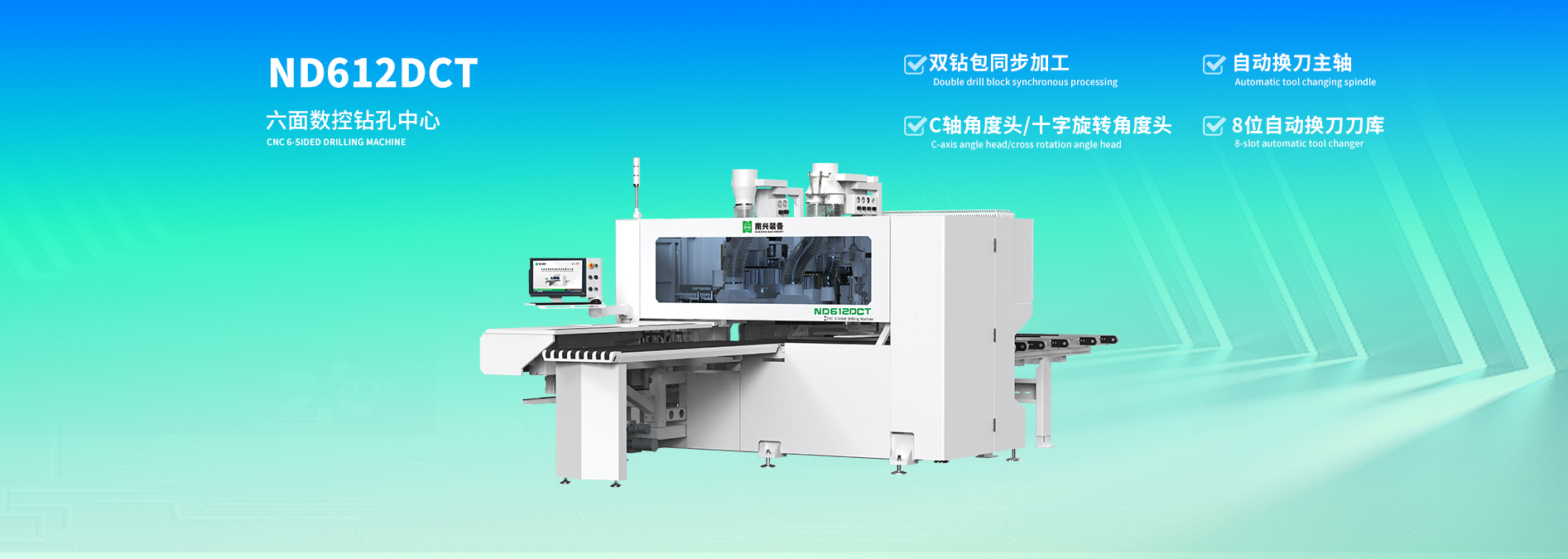 NCB612T