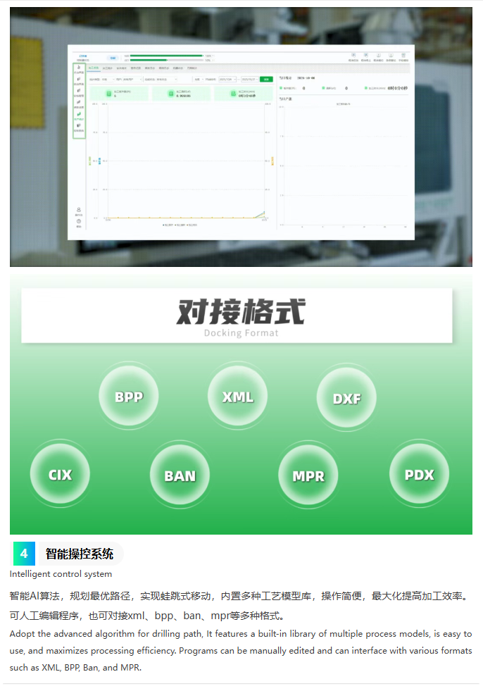 微信圖片_20251030161400_2554_3