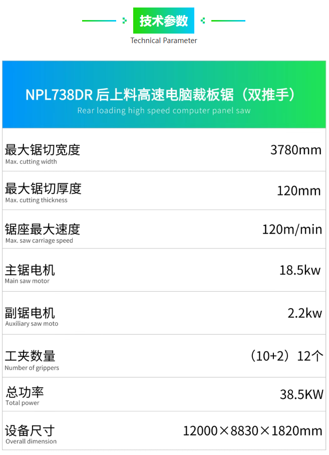 微信图片_20250901103712_1336_3