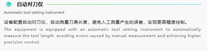 对导游