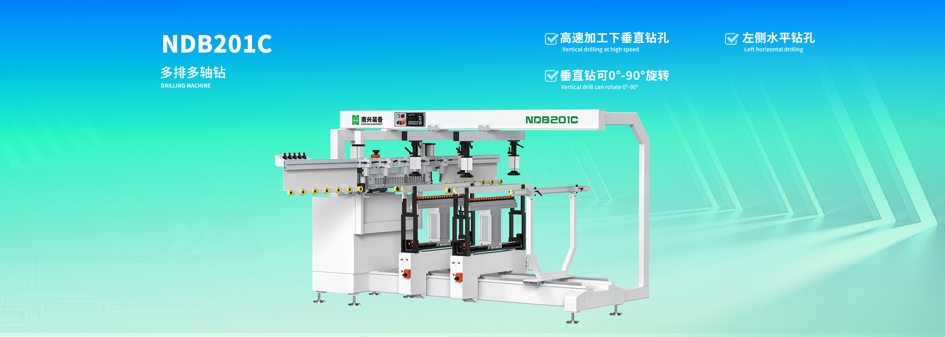 NDB201C