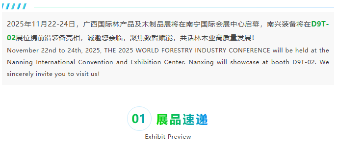 微信圖片_20251113090023_2687_3