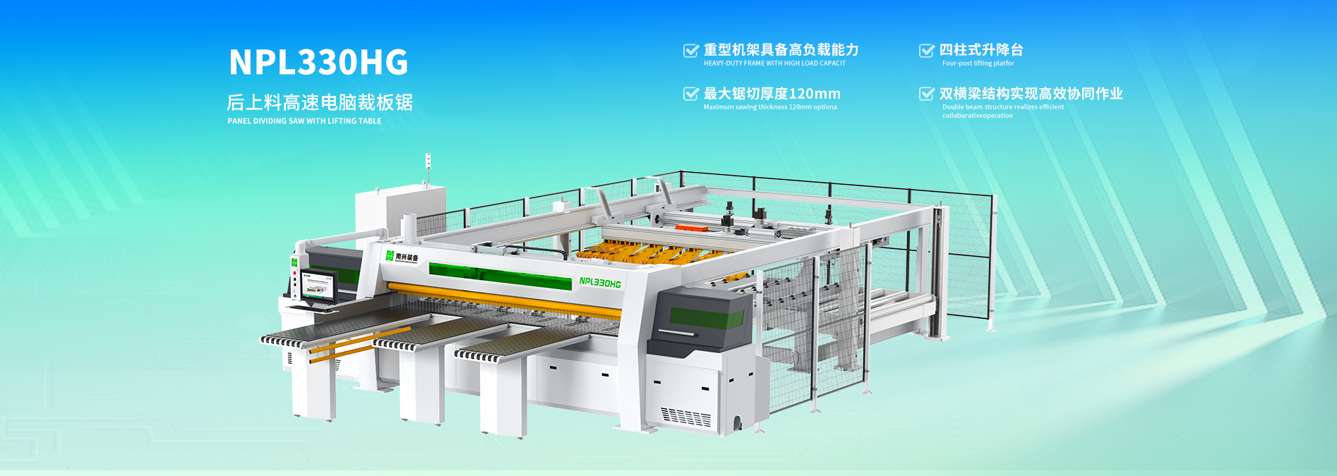 NPL330HG