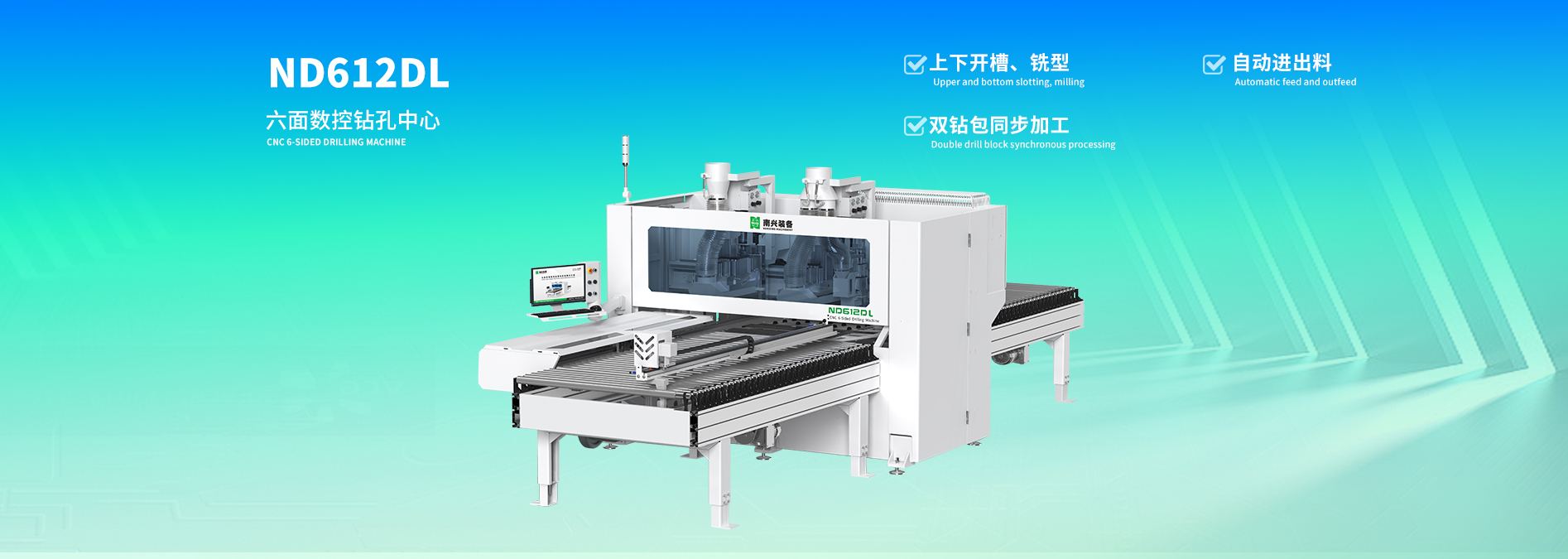 NCB612DXL