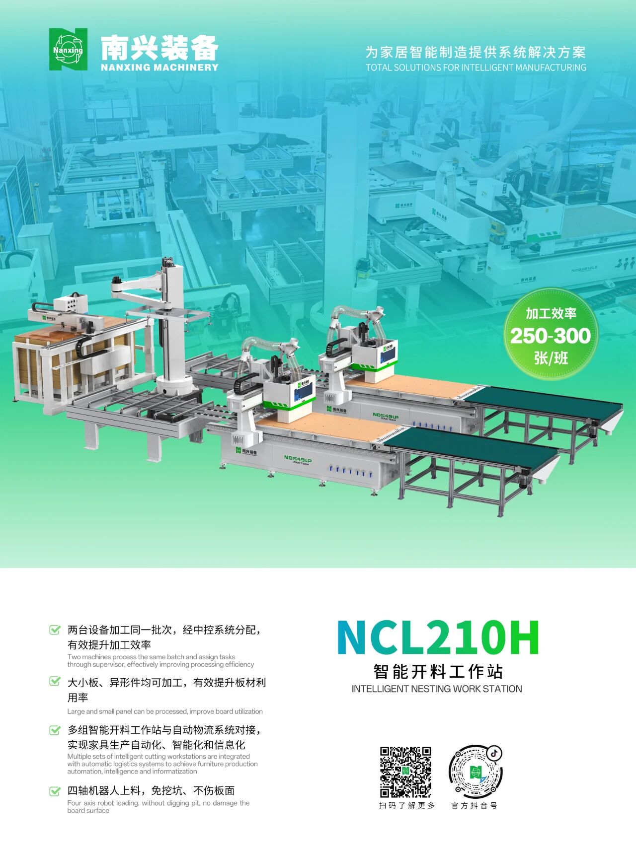 微信图片_2025-09-22_154205_457