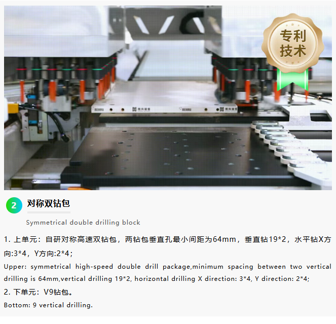 微信图片_20250901144338_1343_3