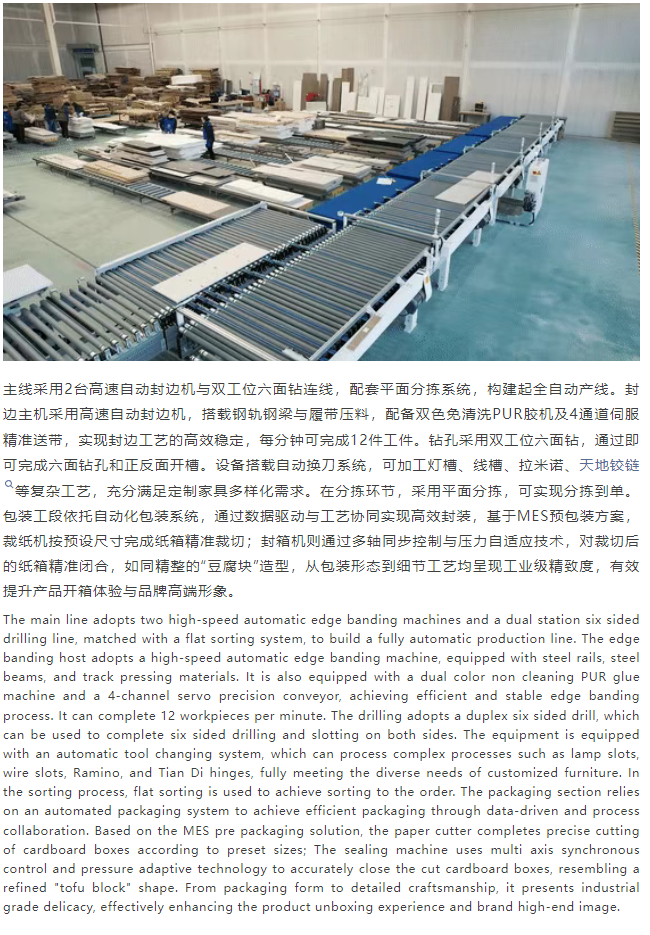 微信图片_20250711143322