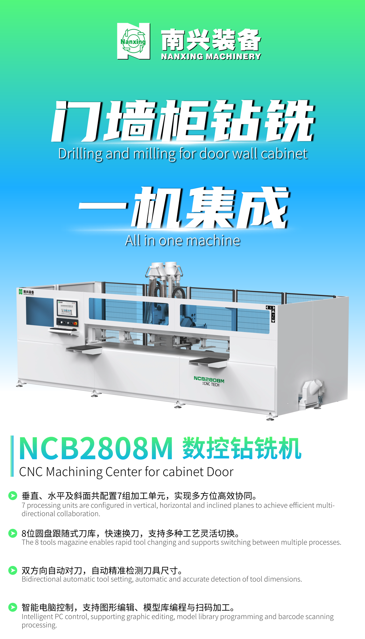 微信圖片_2025-11-20_091039_795