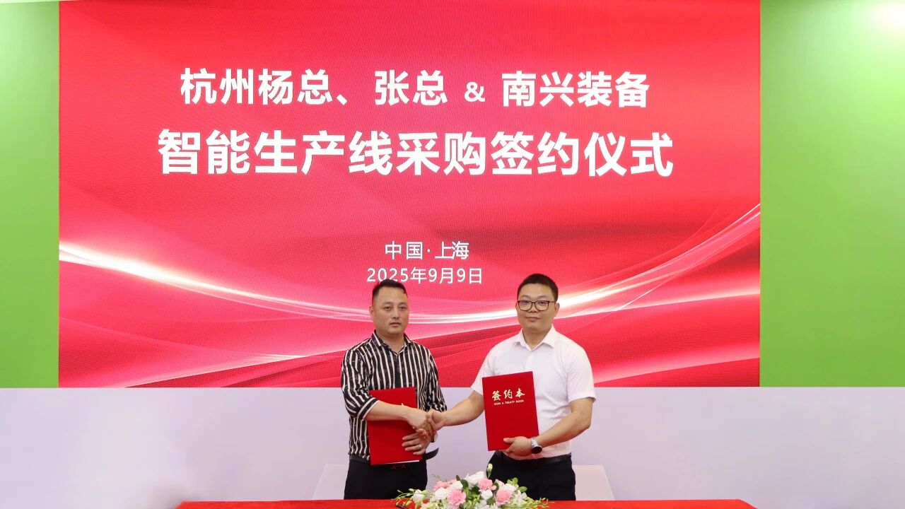 微信图片_2025-09-10_100454_778