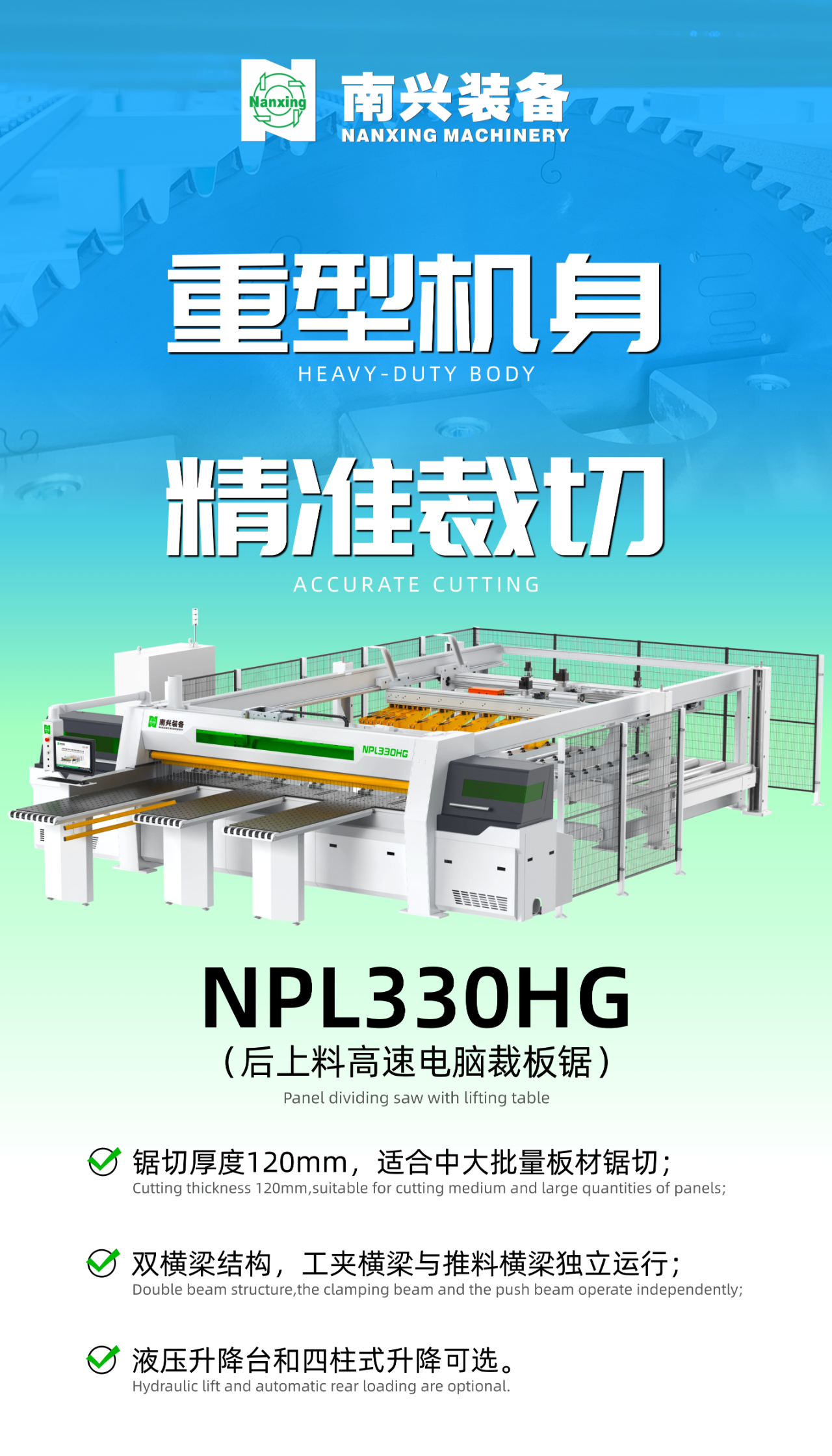 微信图片_2025-10-10_153336_945