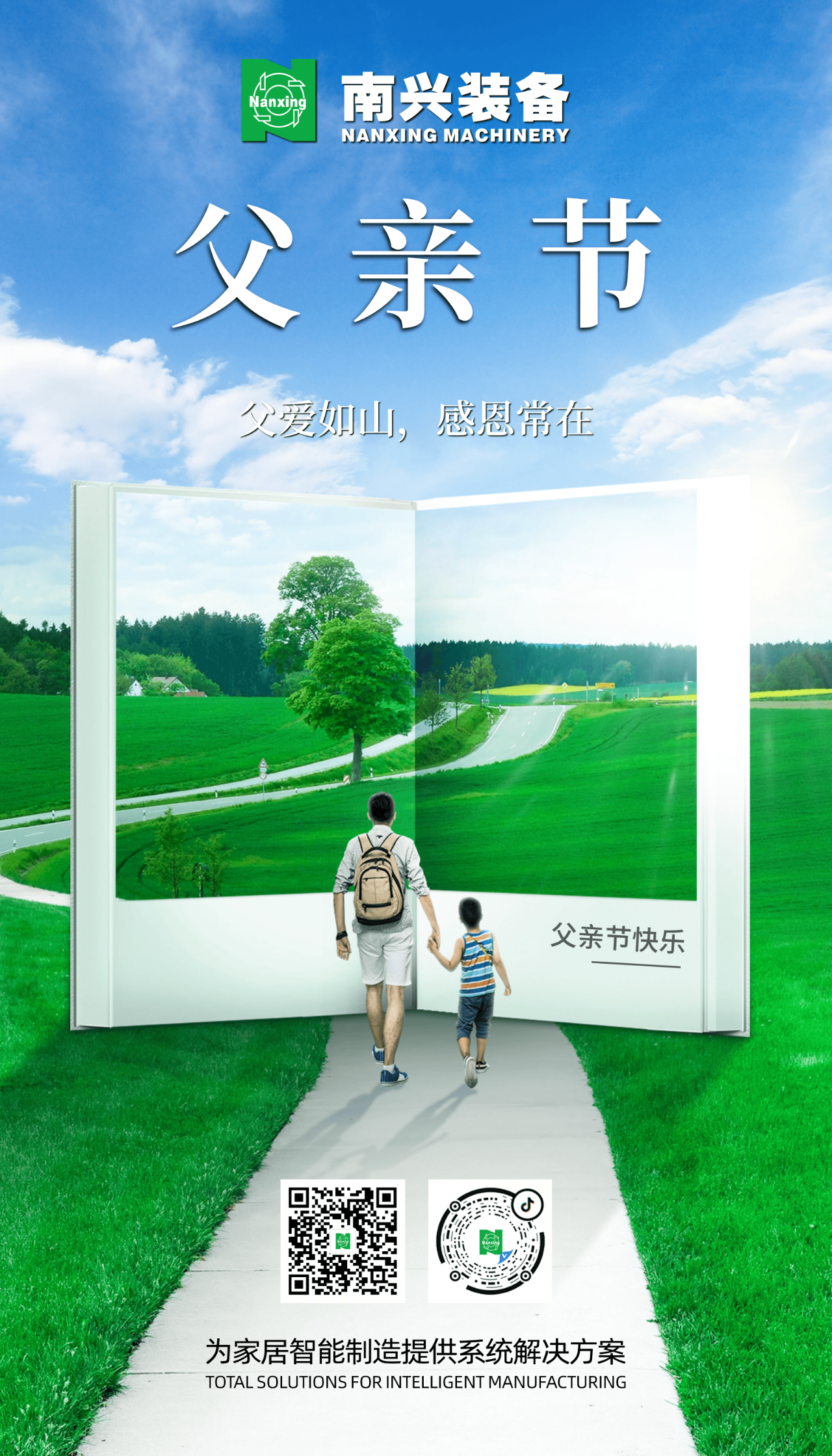 微信圖片_20250617113622