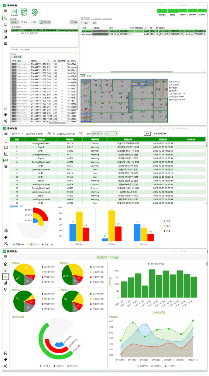 微信圖片_20251209143652_3487_3