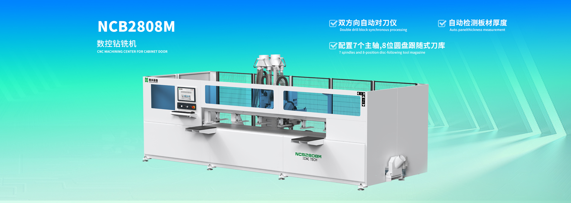 NCB612DPL
