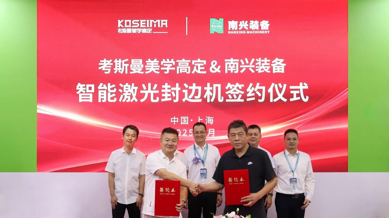 微信图片_2025-09-10_100451_642
