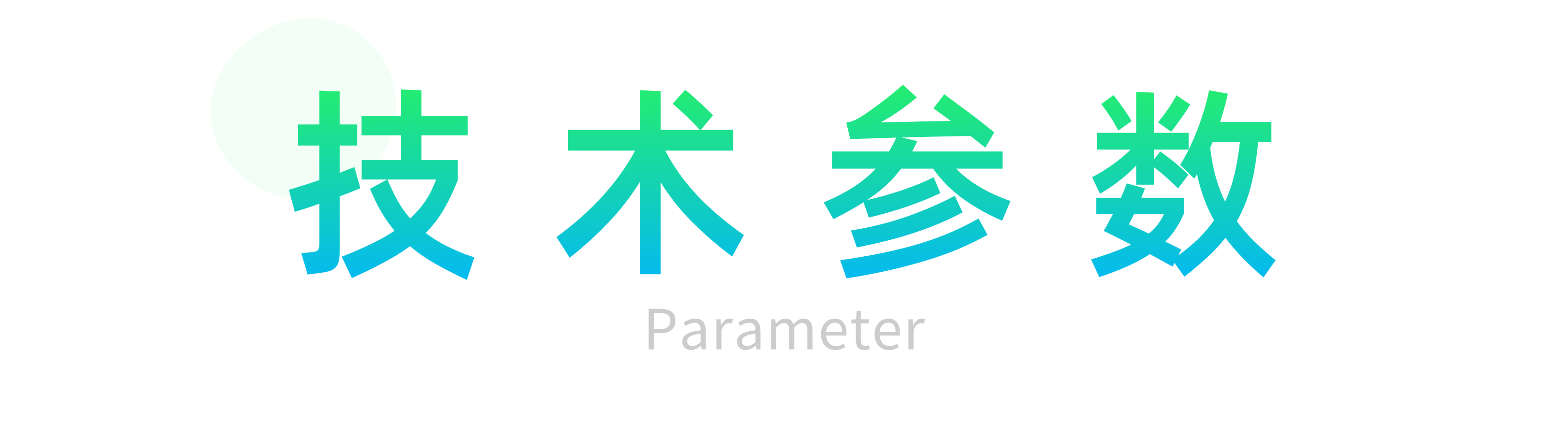 微信图片_2025-10-10_154714_062