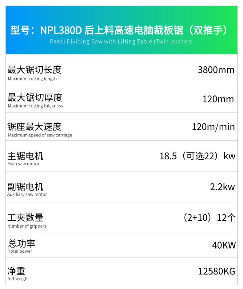 微信圖片_20250617095654