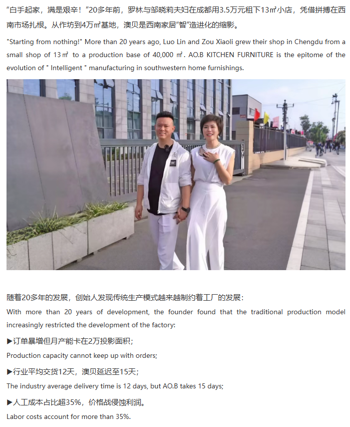 微信圖片_2025-08-04_144241_998