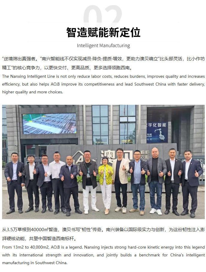 微信圖片_2025-08-04_145509_389