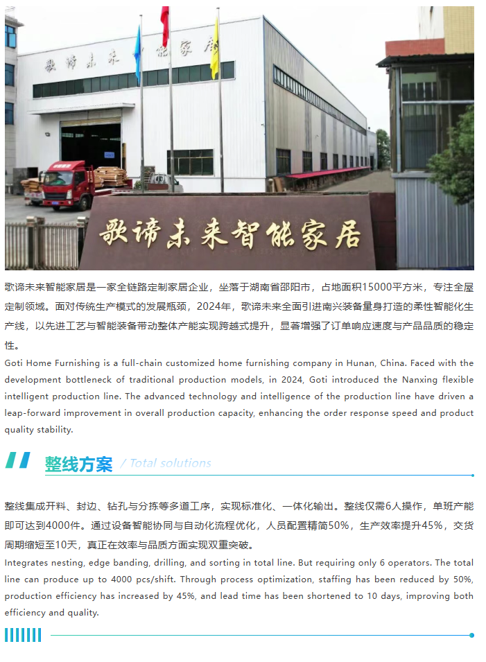 微信圖片_20251027114352_2476_3