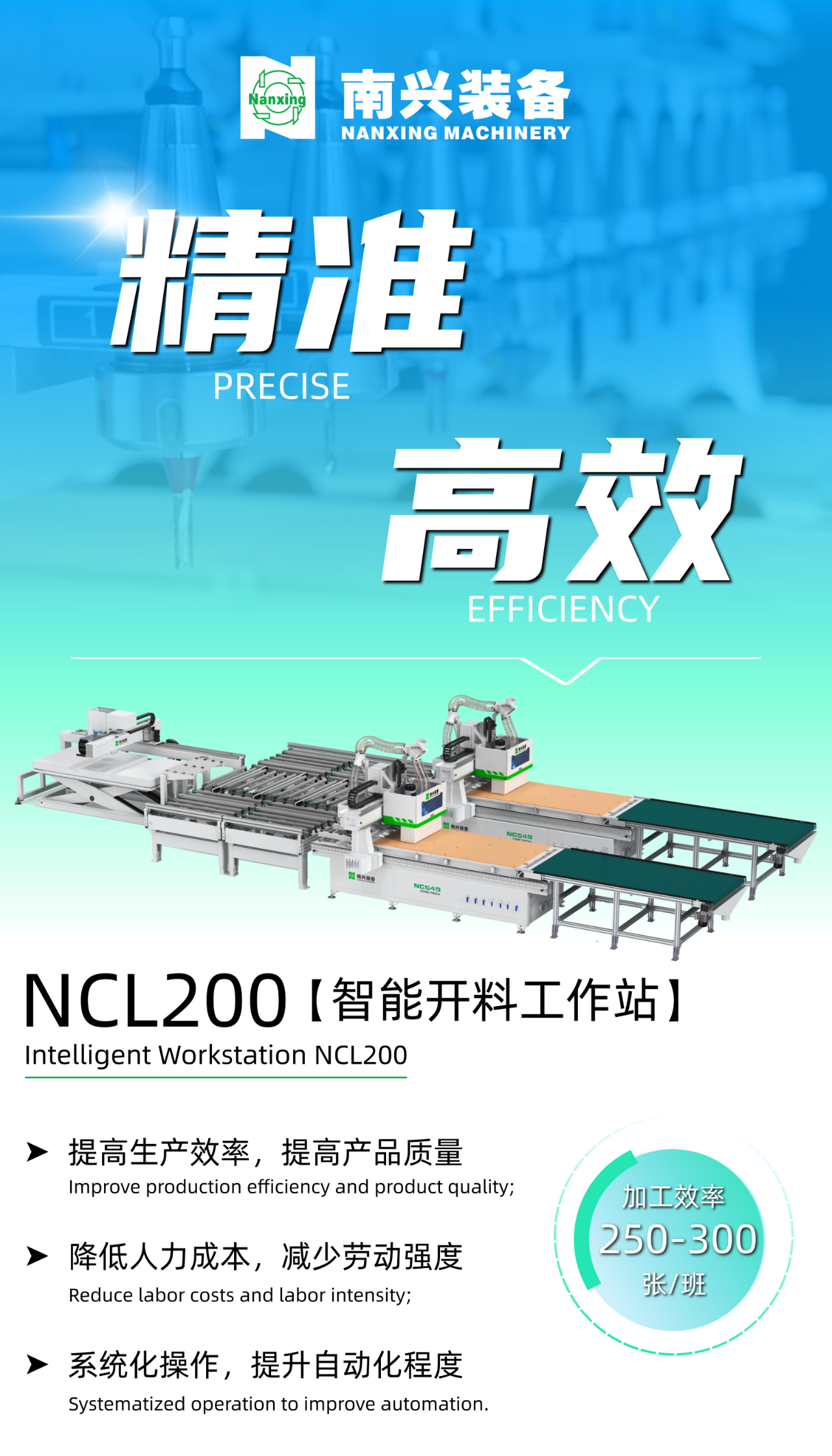 微信图片_2025-09-22_141646_844