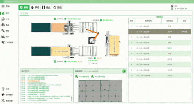 微信圖片_2025-11-06_092047_187