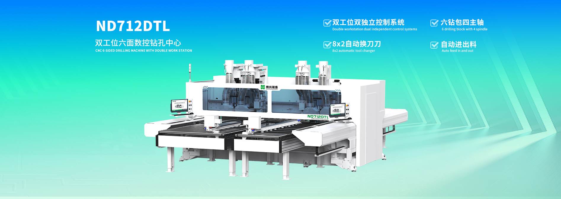 NCB612DXT