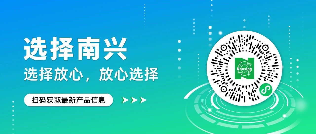 微信圖片_2025-09-01_112336_702