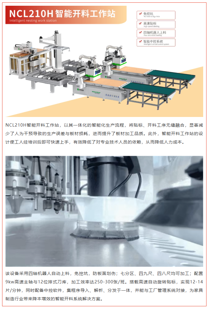 微信图片_20250913082135_1751_3
