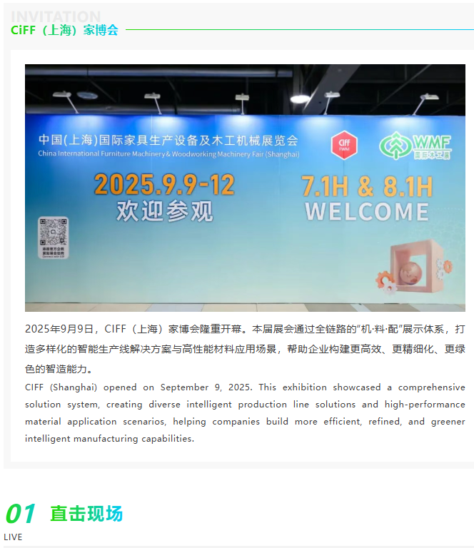 微信图片_20250910100351_1652_3