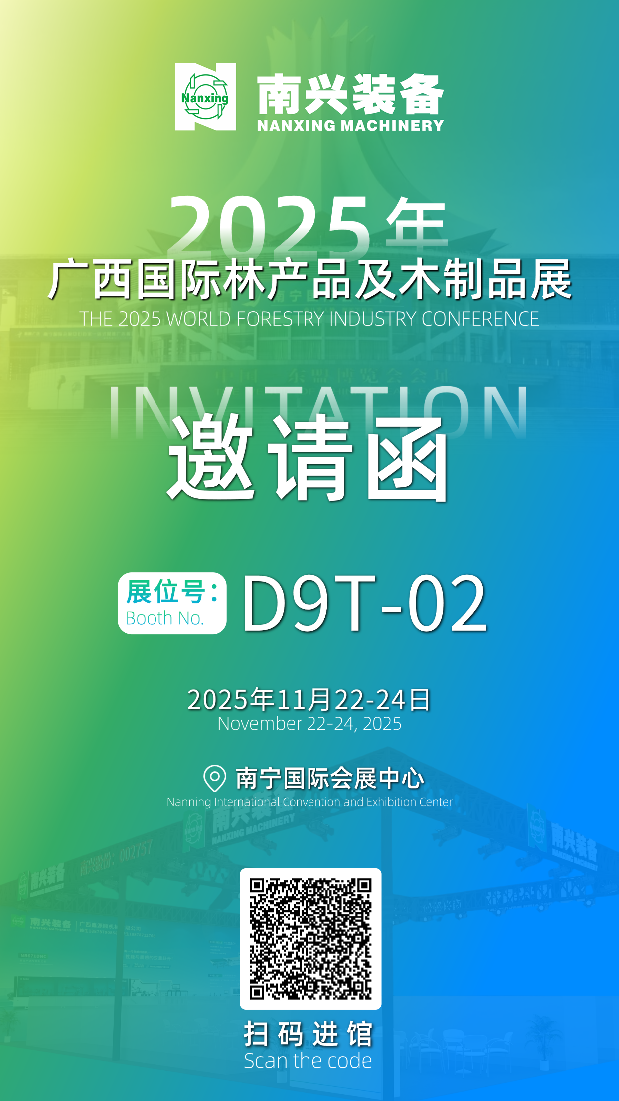 微信圖片_2025-11-13_085956_288