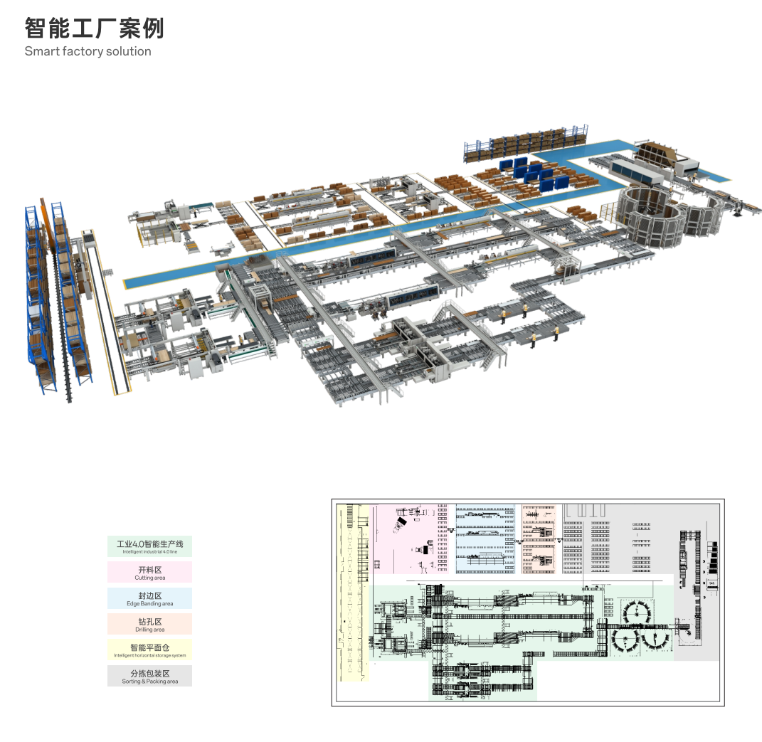 微信图片_20250722173220