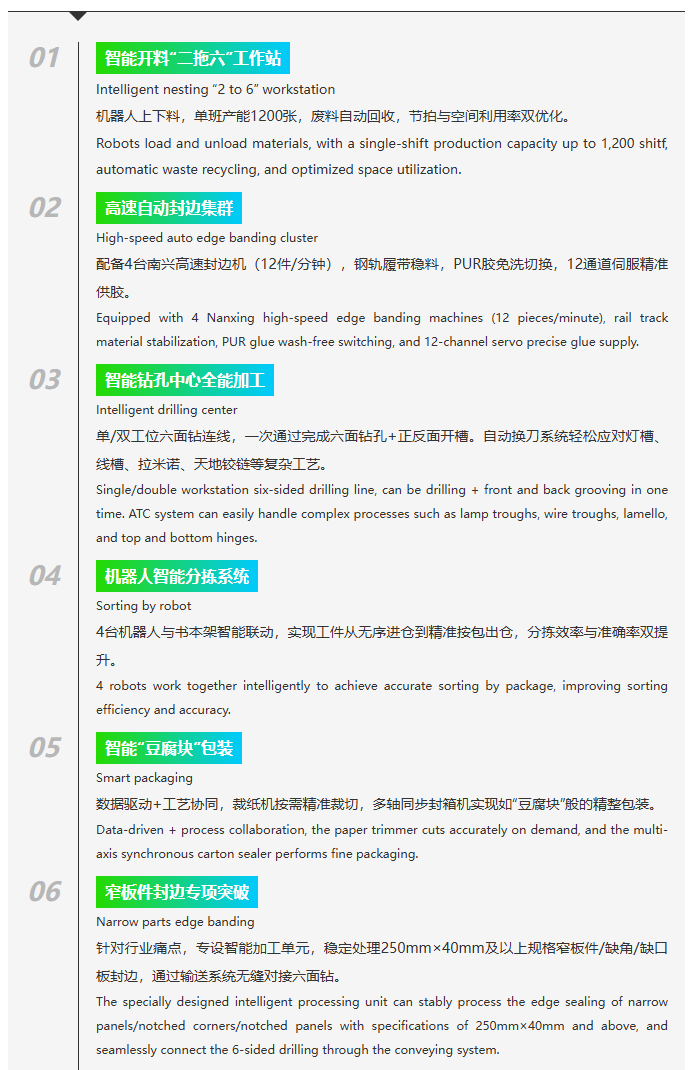 微信圖片_2025-08-04_144317_197