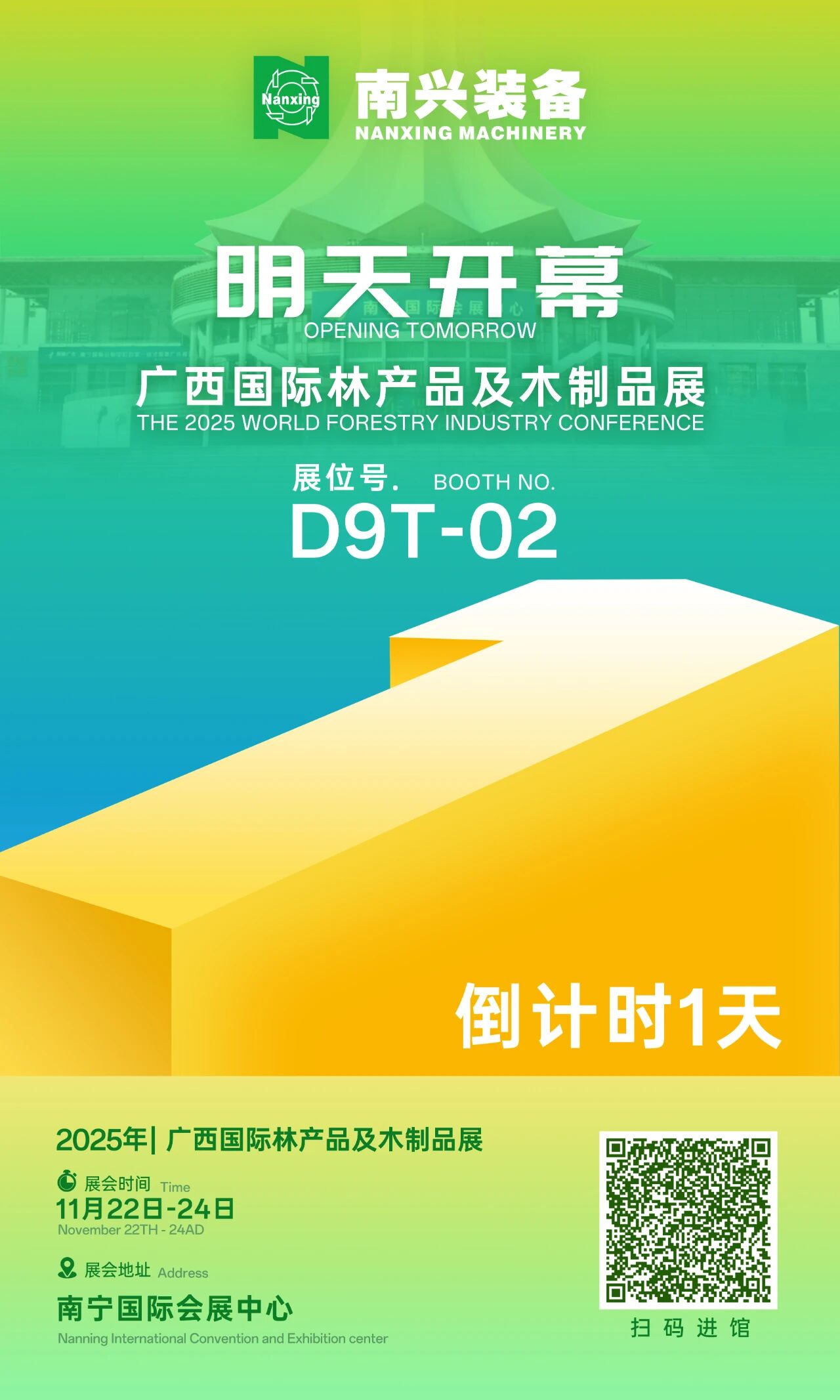 微信圖片_2025-12-08_172805_305