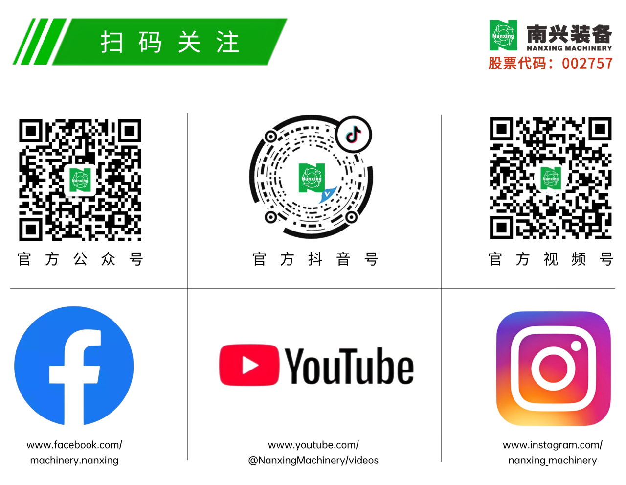 微信圖片_2025-10-27_090413_867