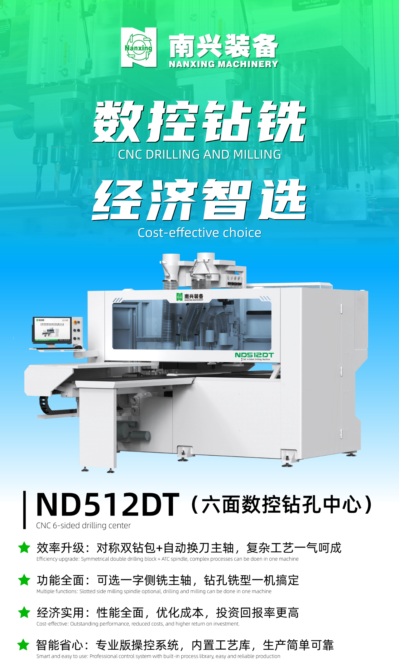 微信圖片_2025-10-30_161206_245