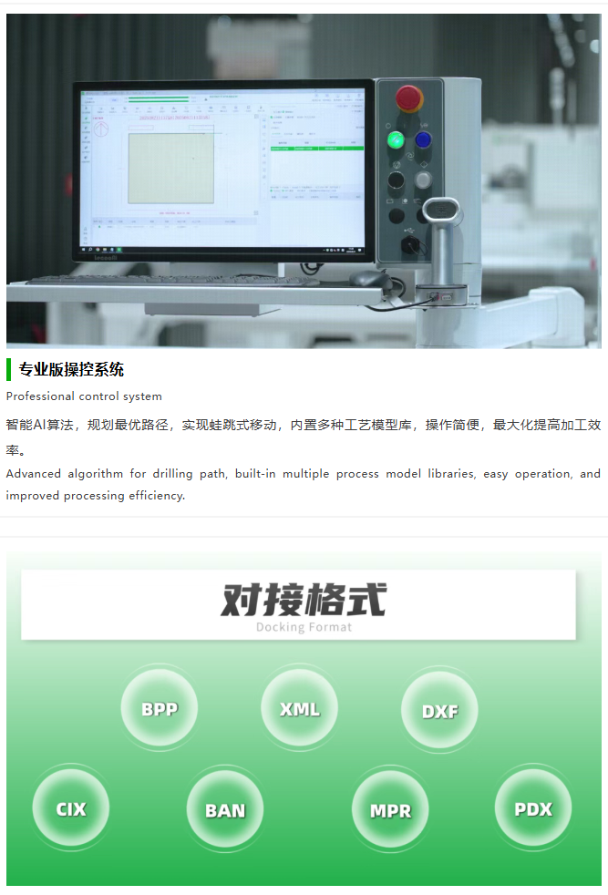 微信图片_20250922161335_1965_3