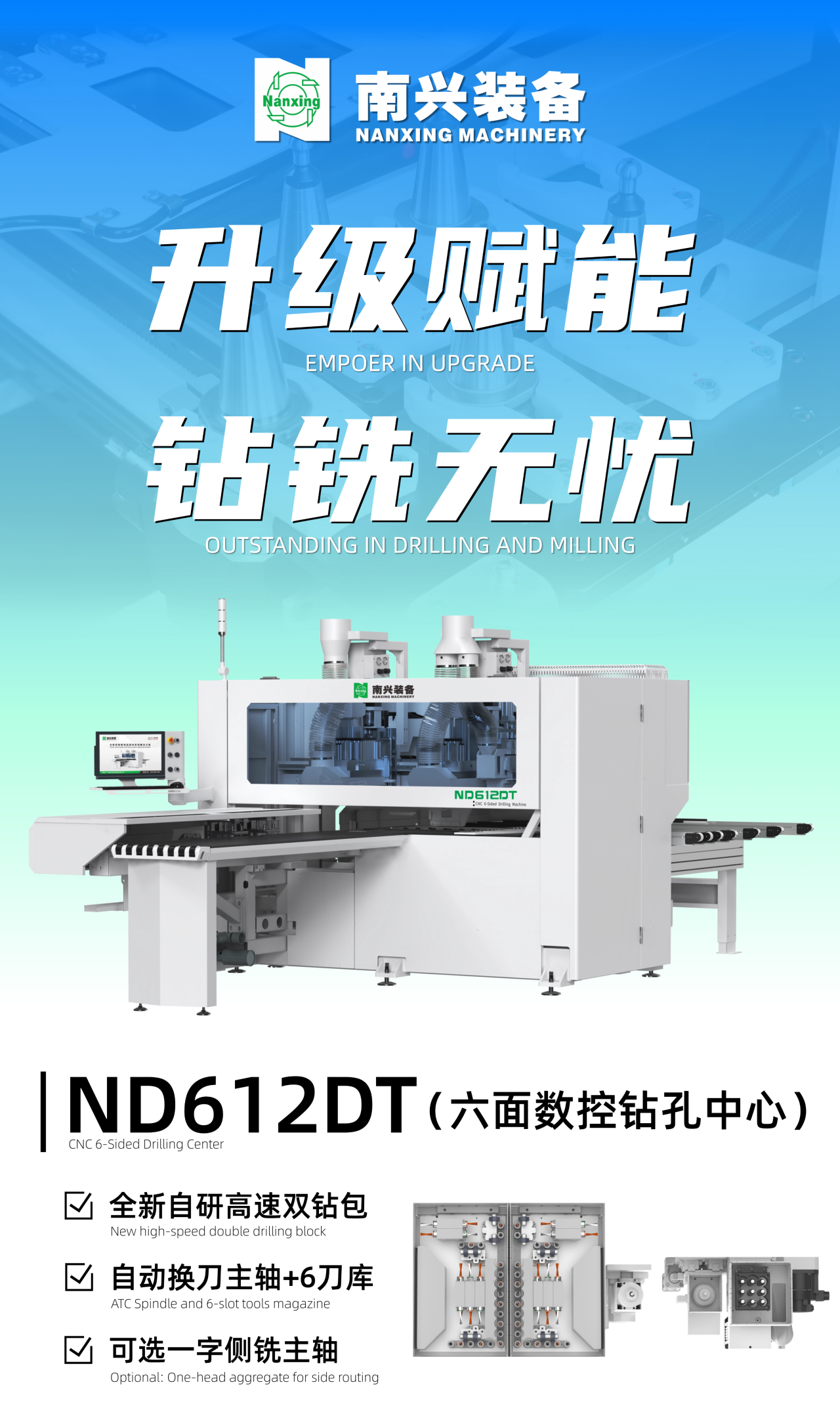 微信图片_2025-09-01_144201_529