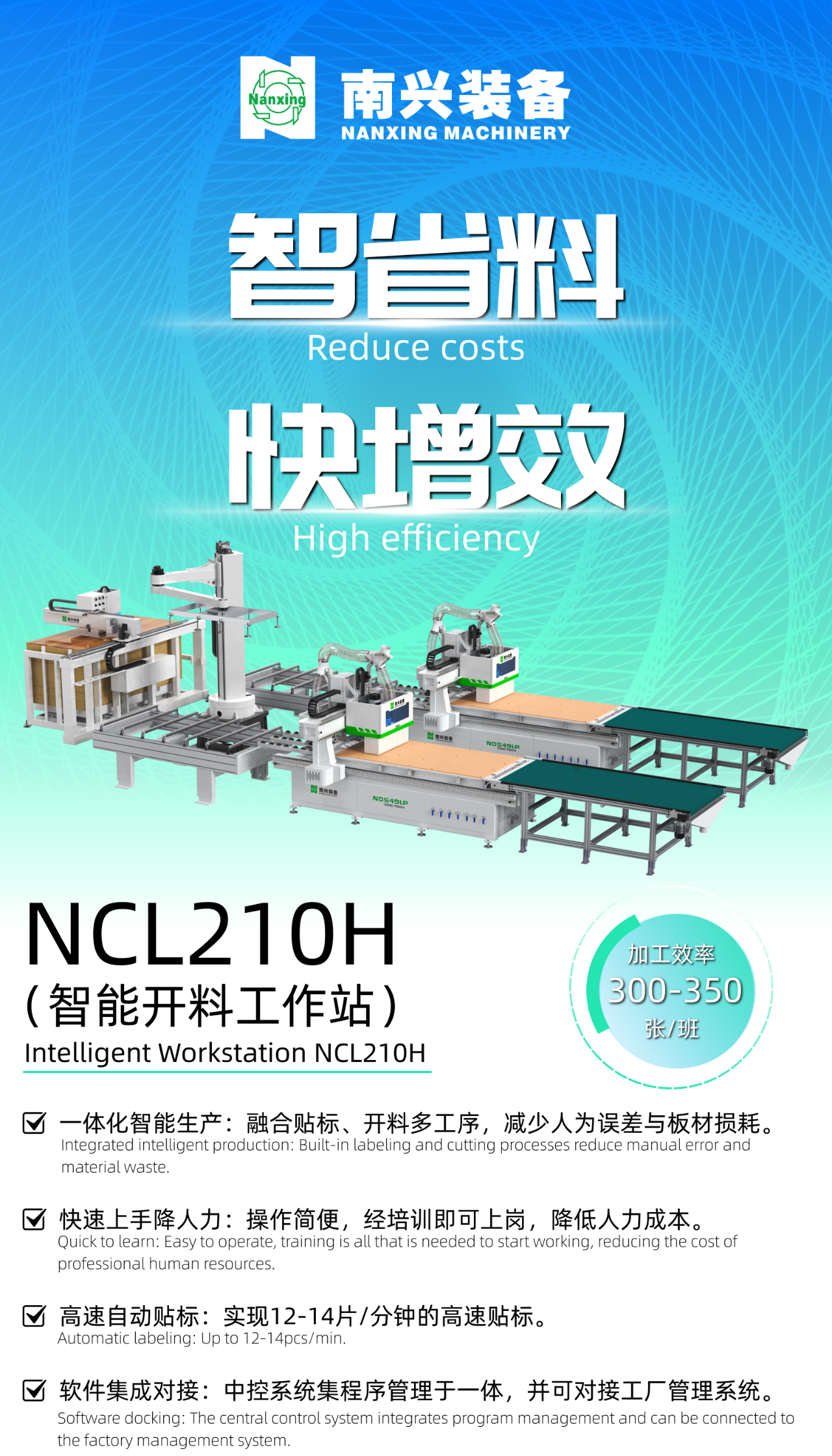 微信圖片_2025-11-06_092009_923