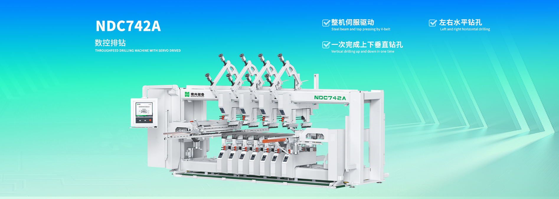 NDC742A
